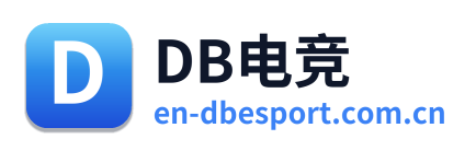 DB电竞